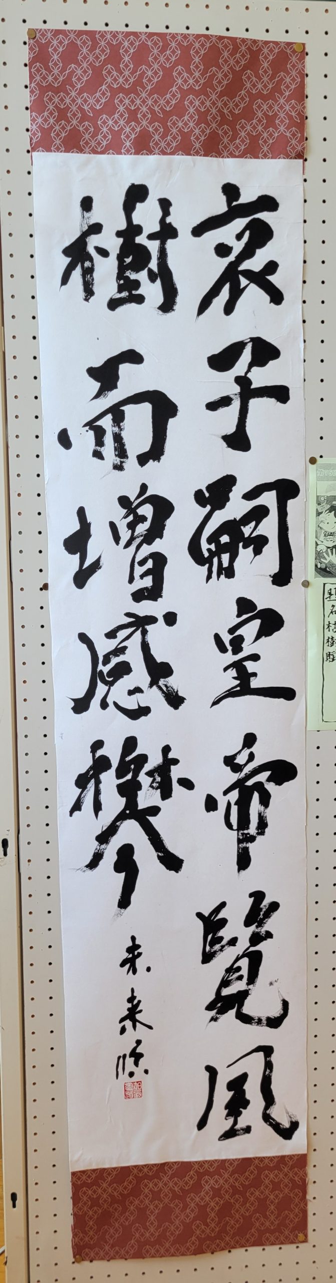 30年前の思い出